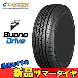 205/65R15 205 65 15 ヴォーノドライブ ルッチーニ 1本 15インチ LUCCINI Buono Drive N