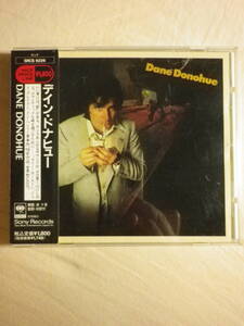 『Dane Donohue/Dane Donohue(1978)』(1992年発売,SRCS-6226,廃盤,国内盤帯付,歌詞対訳付,SSW,Larry Carlton,Jay Graydon,Don Henley)