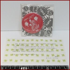 コブクロ【KOBUKURO FAN FESTA 2009 ファンフェスタ 09 記念缶バッジ ピンク 桃色】プレゼント企画 当選品 非売品【未開封】送料込