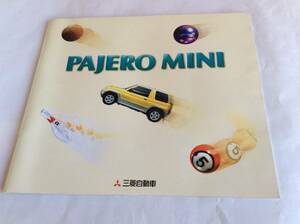 ☆ PAJERO MINIカタログ 98年☆ 