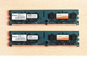 ◆【CFD ELIXIR】D2U667CQ-1GLZJ DDR2 memory 1G ×2枚セット