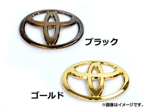 【処分品】メッキエンブレム TOYOTA トヨタ ゴールド Lサイズ T-G-L B級品