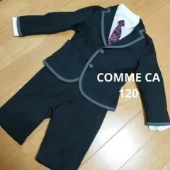 COMME CA FILLE コムサ 120 フォーマルスーツ