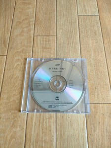 廃盤 村下孝蔵 何処へ リイシュー盤 CDのみ CD選書 Kozo Murashita Izuko e 小さな屋根の下 浜辺にて 春雨