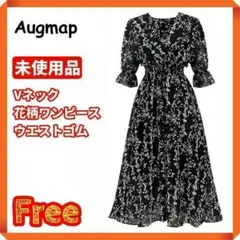 ▲【未使用品☘】Augmap　Vネック 花柄ワンピース　ウエストゴム