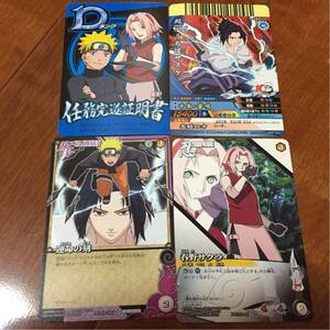 NARUTOナルトカード疾風伝 非売品カードセット うちはサスケ＆春野サクラ 任務完遂証明書Dランク