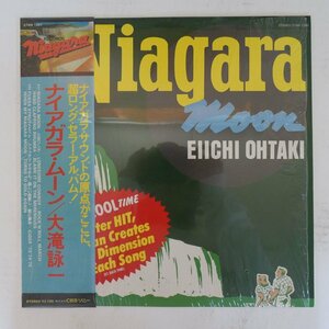 48028920;【帯付/シュリンク】大滝詠一 / Niagara Moon