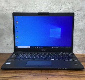 1円～ ●富士通 LIFEBOOK U939/B / Core i7 8665U (1.90GHz) / メモリ 16GB / SSD 128GB / 13.3型 フルHD (1920×1080) / Win10 Pro 64bit