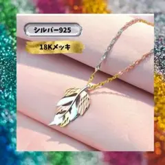 ハワイアンジュエリー　鳥　羽　ピンク　カラフル　18K　メッキ　高級感　大人