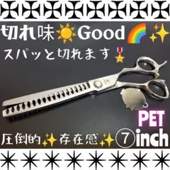 プロ用ペットセニングシザートリマートリミングママミングブレンダーブレンディング✨