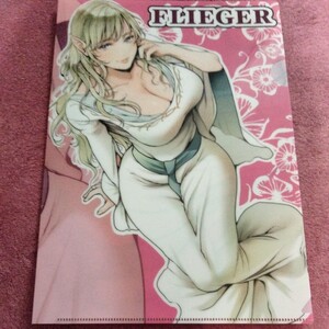 Flieger　特典のみ