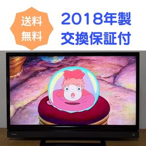 【502】TOSHIBA REGZA 32型液晶テレビ 32S21