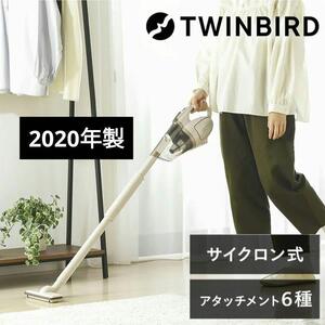 HC-5247 2020年製 コードレスハンディークリーナー TWINBIRD　掃除機　クリーナー　家電　電話製品　掃除　片付け