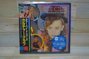 美品★紙ジャケ★カラー・バイ・ナンバーズ+9/カルチャー・クラブ [生産限定盤] [MQA/UHQCD]Culture Club※ハイレゾCD