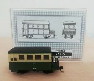 鉄道模型　ワールド工芸　Hoナロー（1/87　9ｍｍ）井笠鉄道◆No5035