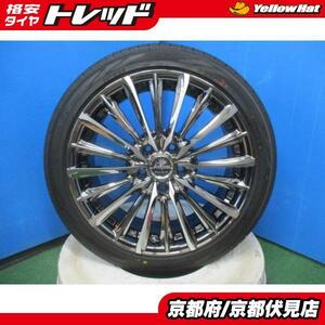 4本 超美品!! 2023年製 Weds kranze アルミホイール 18インチ 7.5J +38 114.3 5H ヨコハマ BluEarth-RV RV03 215/45R18 93W SAI