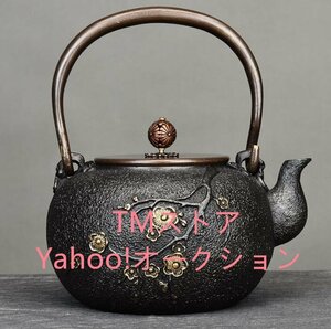 大好評★鉄器 老鉄瓶 提梁壺★新品 茶道具対応 鉄やかん 鉄分補給 鉄びん