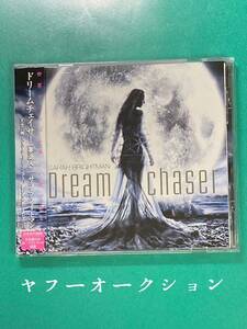 Sarah Brightman サラブライトマン Dreamchaser ドリームチェイサー 夢追人 日本国内盤 帯付き 盤面傷無し ボーナストラック 風のとおり道