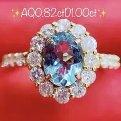 ★0.82ct★アクアマリン✨1.0ctダイヤモンドK18リング指輪