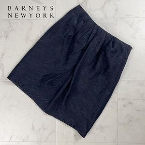 美品 BARNEYS NEW YORK バーニーズ ニューヨーク ラメ デザインタック 膝丈スカート 裏地あり レディース ボトムス 黒 サイズ36*SC86