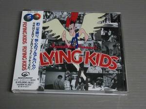 FLYING KIDS/フライング・キッズ★帯付CD