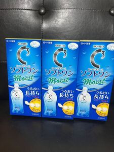 ロートCキューブ　ソフトワン　モイスト　500ml x3 新品未開封