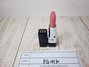 コスメ 《未使用品》DIOR ディオール ルージュディオール 5G41K 【60】