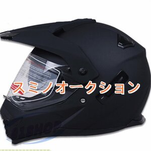 バイクヘルメット オフロード フェイスヘルメット シールド付き バイザー ダブルシールド オフロードヘルメット ECE/DOT