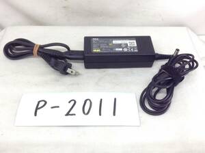 P-2011 NEC 製 ADP-65JH E 仕様 19V 3.42A ノートPC用ACアダプター　即決品