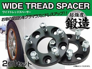 【即決】 IQ 10系 20mm スペーサー 4H/100/60.1/12*1.5 2枚