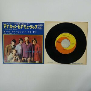 48010444;【国内盤/7inch】ビーチ・ボーイズ / アイ・キャン・ヒア・ミュージック / オール・アイ・ウォント・トゥ・ドゥ