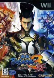 戦国BASARA3 宴/Wii