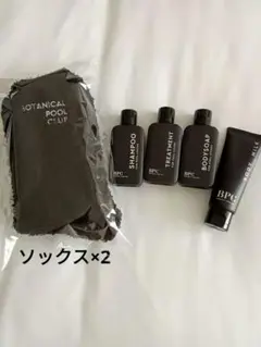 BPC ボタニカルプールクラブ　旅行用シャンプーセット　ルームソックス