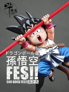 ドラゴンボール超 孫悟空 FES 其之九 SON GOKU サイヤ人 フィギュア リペイント 2次元 漫画色 