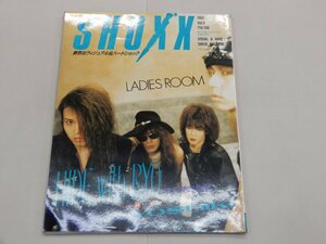 SHOXX　1992年　Vol.9　アリーナ37℃ 4月号臨時増刊　ショックス　HIDE　YOSHIKI　レディースルーム　LUNA SEA　STRAWBERRY FIELDS