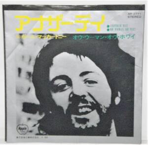 ◆◆11/EP- /【東音工】PAUL McCARTNEY * ANOTHER DAY/アナザー・デイ*ポール・マッカートニー/レココレ・ベスト・ソングス100 第１位