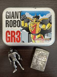  #4514【現状保管品】Zippo ライター ジャイアントロボ GIANT ROBO GR3 横山光輝 作家生活45周年記念 SOFTGARAGE フィギュア付き