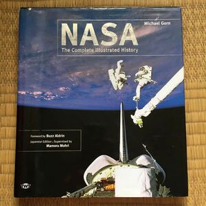 ＮＡＳＡ　Ｔｈｅ　Ｃｏｍｐｌｅｔｅ　Ｉｌｌｕｓｔｒａｔｅｄ　Ｈｉｓｔｏｒｙ マイケル・ゴーン著毛利衛日本語版監修石田尾美里／訳/古本