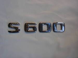 エンブレム　S６００　ベンツ　W２２０．W２２１．W１４０