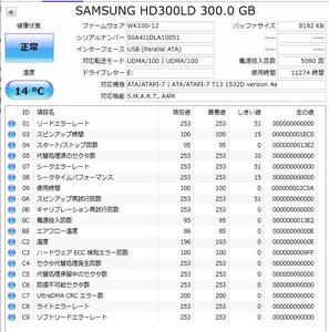 即日発 速達可 ★ 希少 IDE 接続 HDD 3.5インチ SAMSUNG 300GB HD300LD 正常判定 フォーマット済み ★動作保証 H9905A