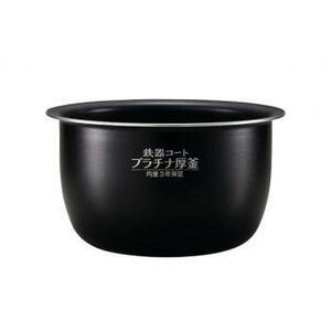 象印部品：なべ/B531-3L圧力IH炊飯ジャー用