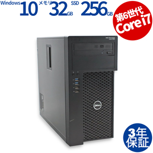 【3年保証】 DELL PRECISION TOWER 3620 Quadro K2200 Windows10 Core i7 デル 中古 パソコン デスクトップ PC タワー ワークステーション