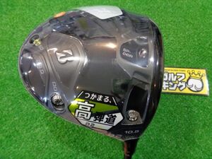 GK石川橋●新品201 ブリヂストン◆◇B2 HT◇◆10.5゜◆VANQUISH BS50◆SR◆ドライバー◆