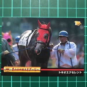 トキオエクセレント 吉田豊 1997 バンダイ サラブレッドカード 