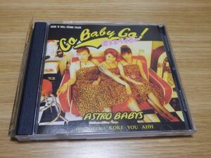 ASTRO BABYS CD「Go Baby Go! 恋するベイビー」ネオロカビリー PINK MOON BABIES ピンクムーンベイビーズ アストロベイビーズ 帯あり