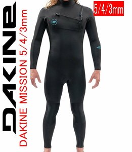 入荷 【サイズST】DAKINE ダカイン MISSION ウェットスーツ　5/4/3mm GBS 　フルスーツ　チェストジップ