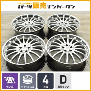 【1円～】【人気ホイール】カールソン CR 1/16 RS BE 21in 9J +40 10J +35 PCD114.3 4本 アルファード ヴェルファイア エルグランド フーガ