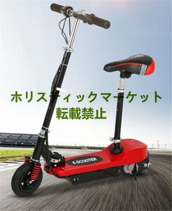 最高品質 スクーター 大人のスクーター 小型スクーター 折りたたみ 電動自転車 Q087