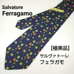 【極美品】サルヴァトーレ フェラガモ   Ferragamo  ネクタイ