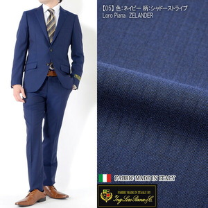 サイズAB4 春夏メンズスーツ イタリア生地 LoroPiana ロロピアーナ スリムモデル 2ツボタン ビジネススーツ ネイビー 紺 r23s-488